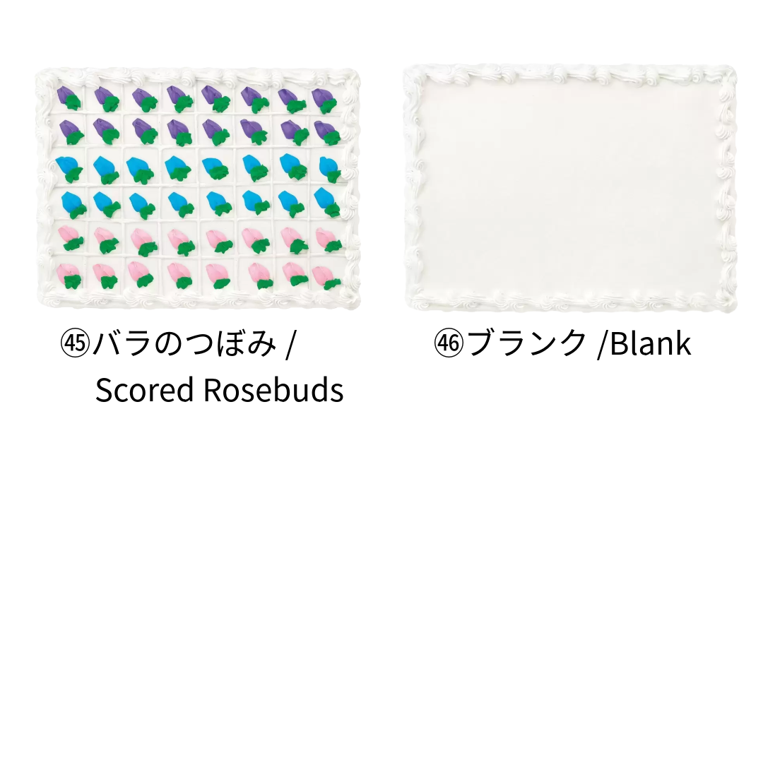 特大パーティーケーキ*4日前までに要注文