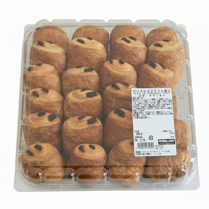 パン オ ショコラ – Rokkos Delivery