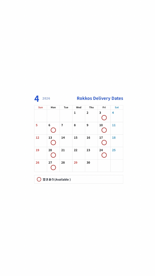 4月の配送予定日