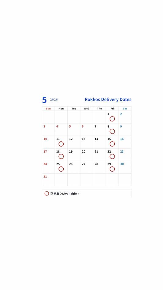 5月の配送予定日
