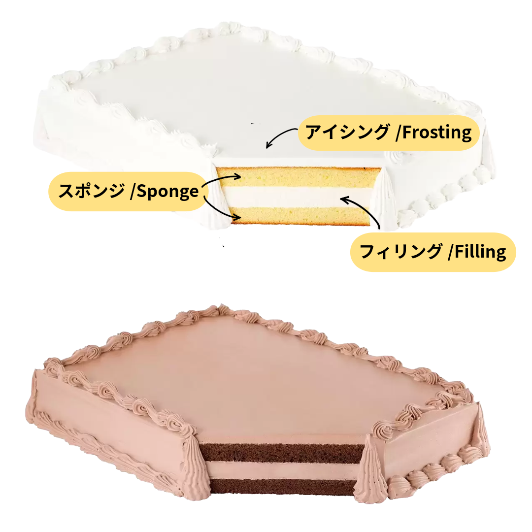 特大パーティーケーキ*4日前までに要注文