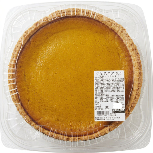 [Limited Time Only] Pumpkin Pie