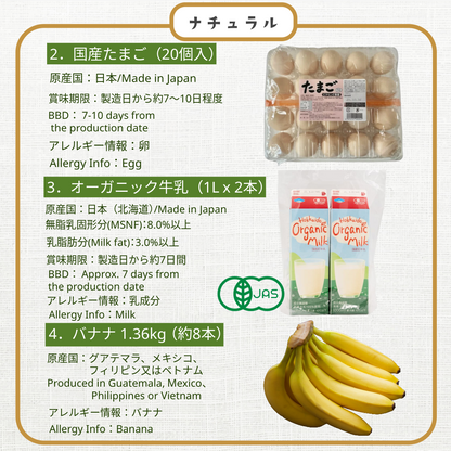 Choose Your Dinner Roll Set