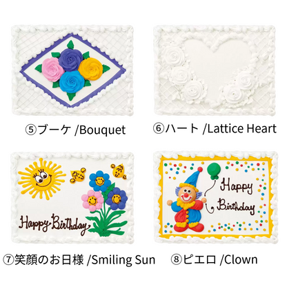 特大パーティーケーキ*4日前までに要注文