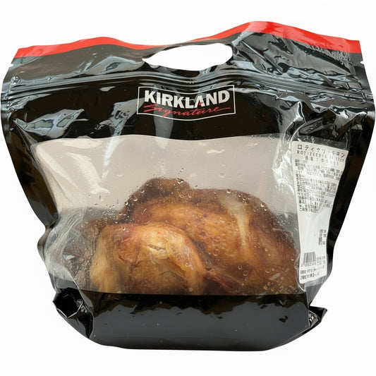 ロティサリーチキン※お一人様１点まで