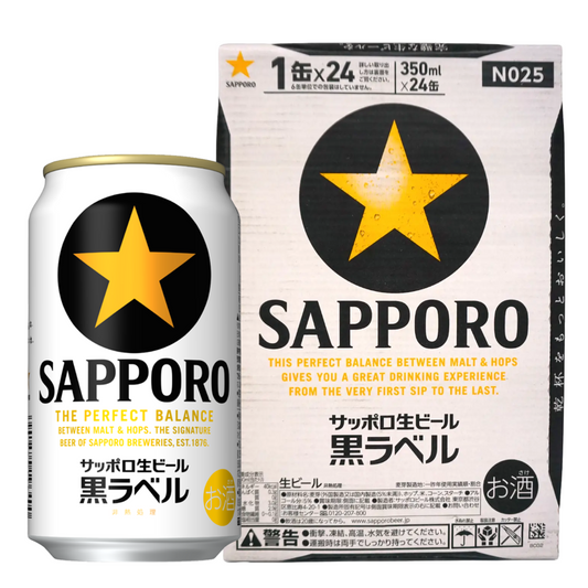 サッポロ黒ラベル 350ml x 24本