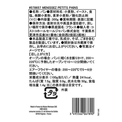 ミニセズ プチパン