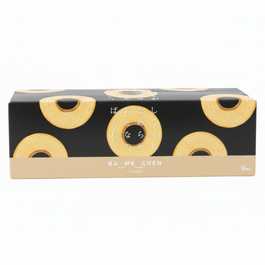 しっとりなめらかおとなのばうむ