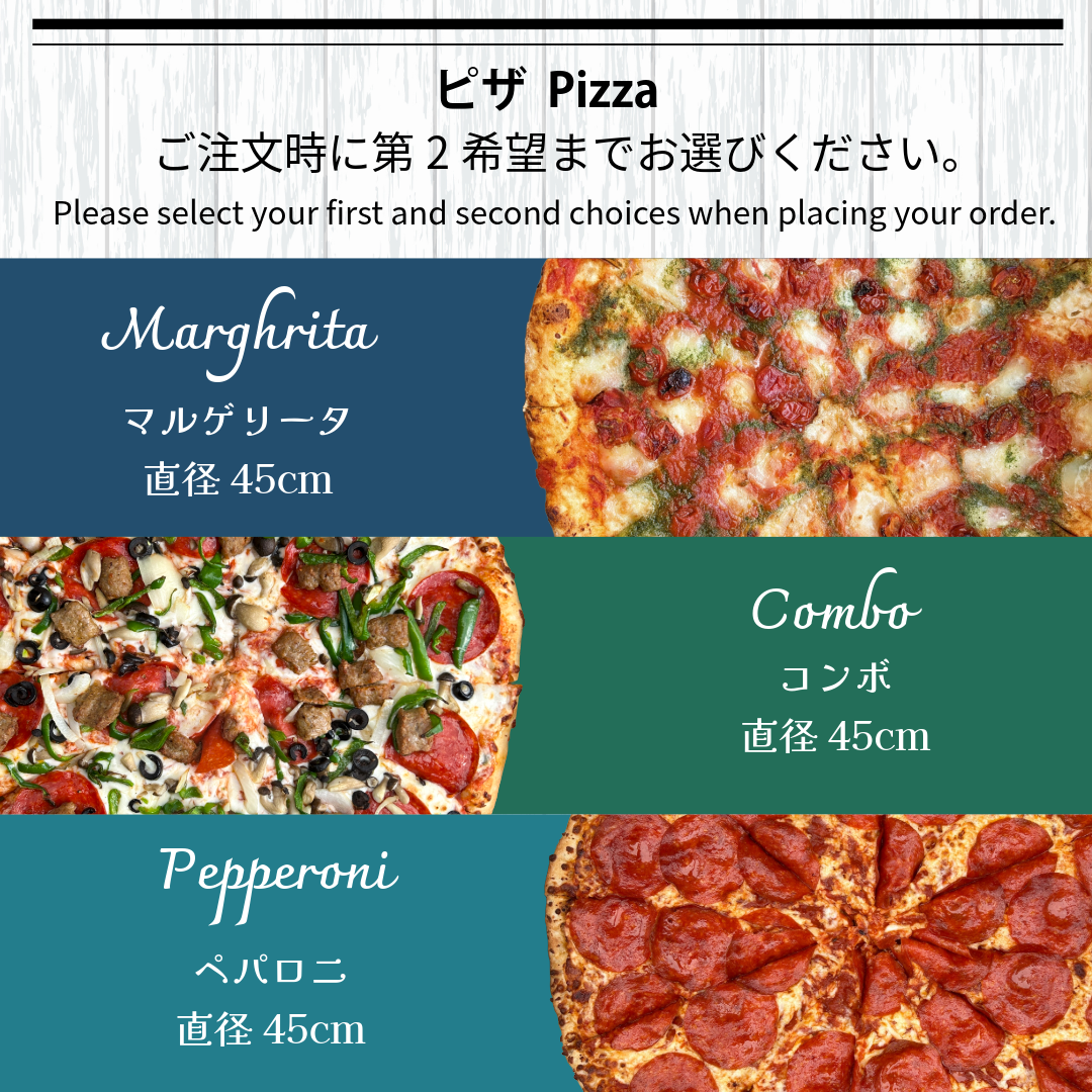 ＜期間限定＞人気3品セット