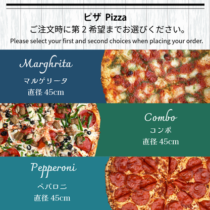 ＜期間限定＞人気3品セット