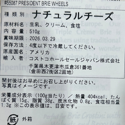 ブリーチーズ