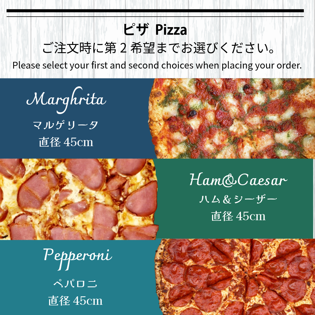＜期間限定＞人気3品セット