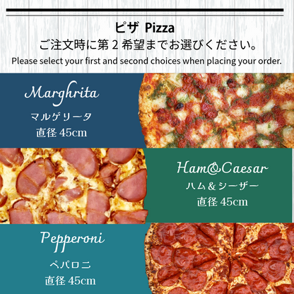 ＜期間限定＞人気3品セット