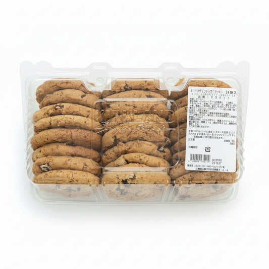 ダークチョコチップクッキー