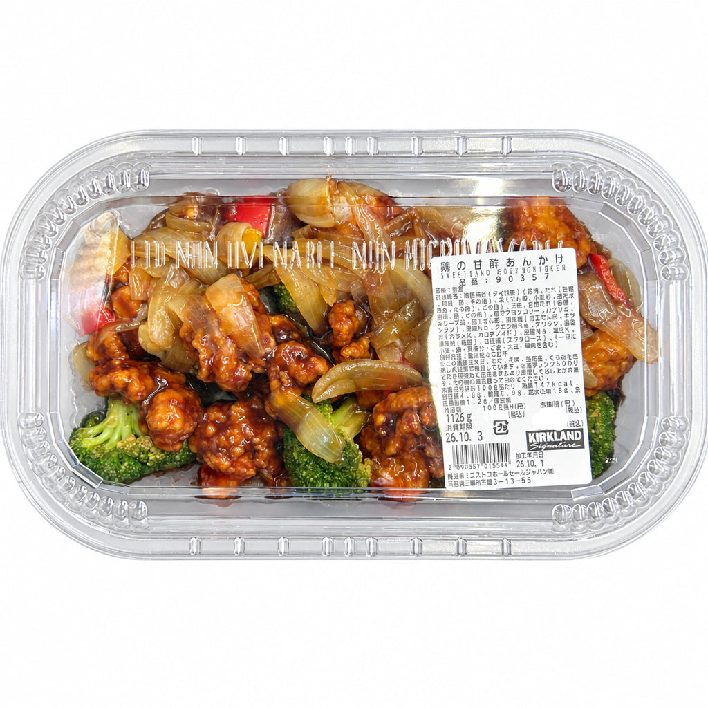 Sweet & Sour Chicken