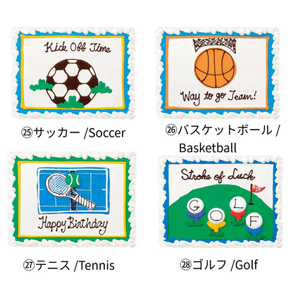 特大パーティーケーキ*4日前までに要注文