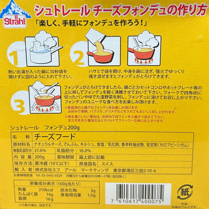 チーズフォンデュ