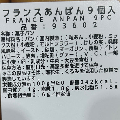 France Anpan