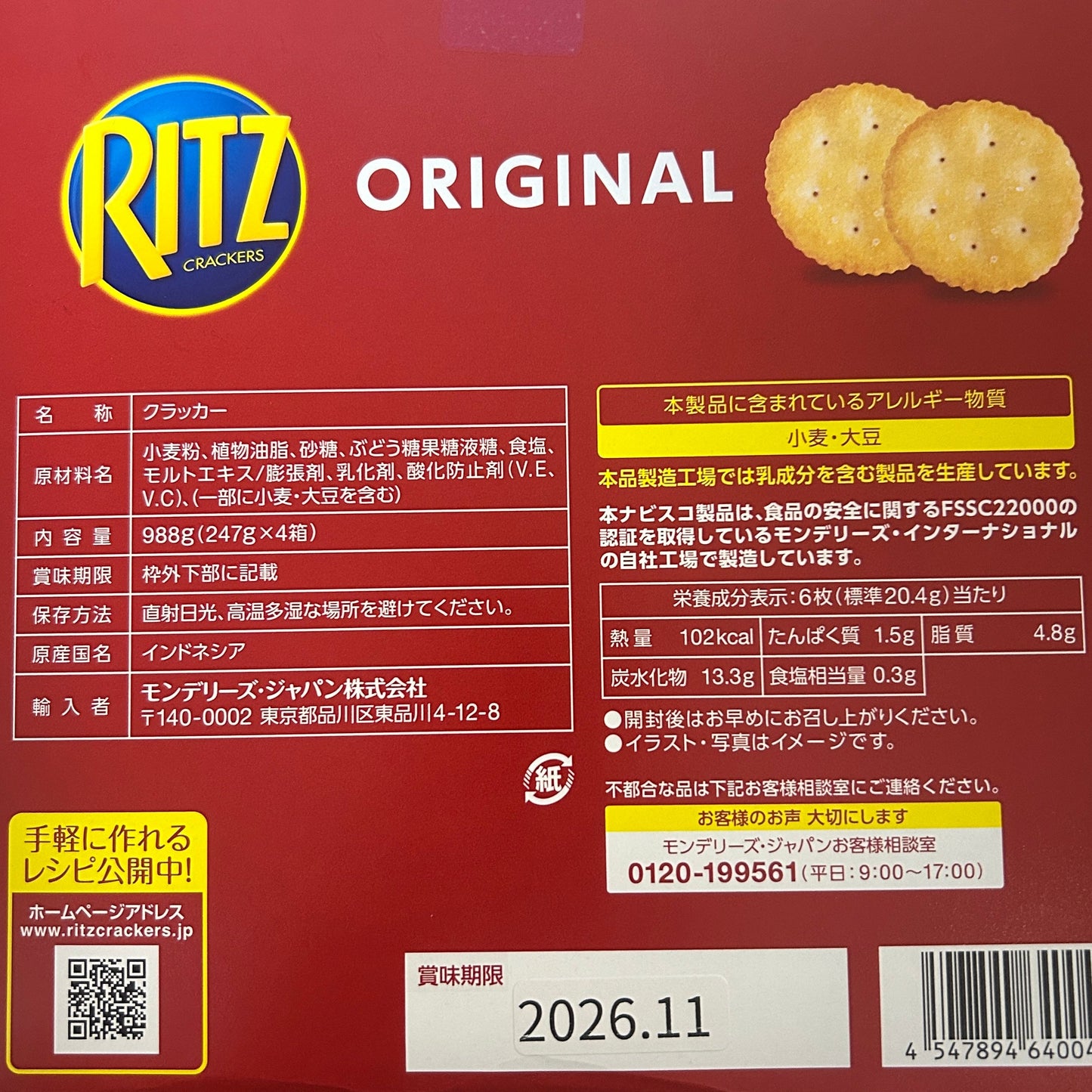 Ritz Crackers