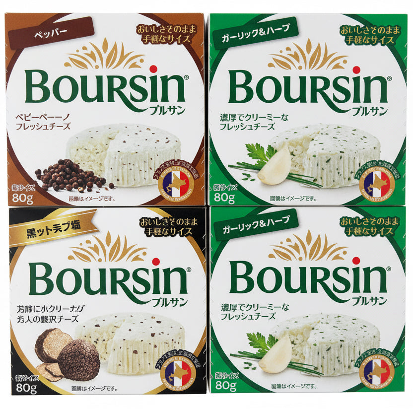 ブルサン　ナチュラルチーズ