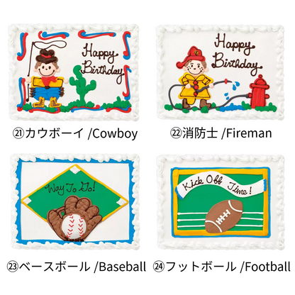 特大パーティーケーキ*4日前までに要注文