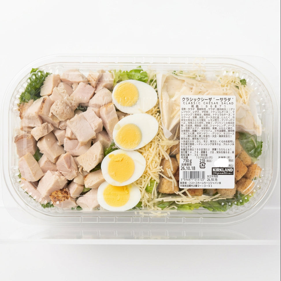 Classic Caesar Salad