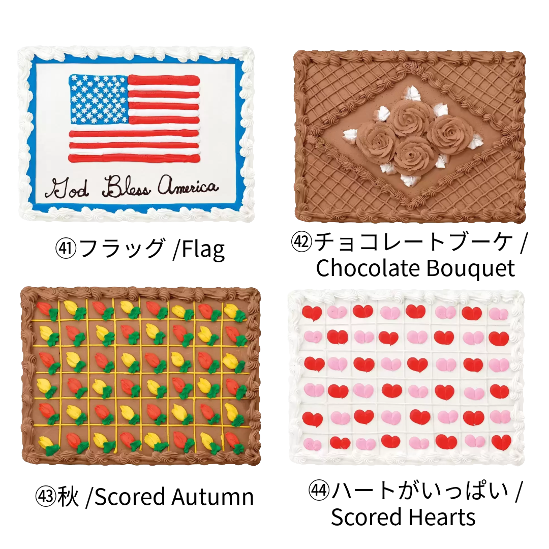 特大パーティーケーキ*4日前までに要注文