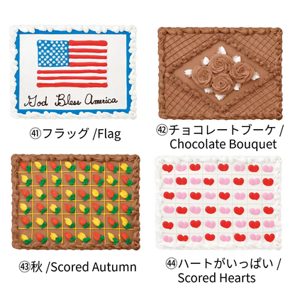 特大パーティーケーキ*4日前までに要注文
