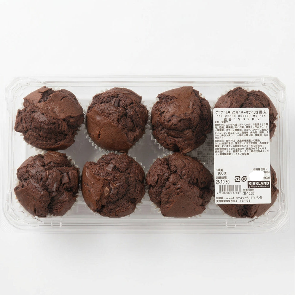 DBL Choco Butter Muffin